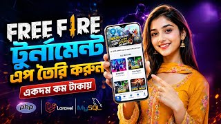 Free Fire Tournament Website & App Development Bangla 💰 কম খরচে তৈরি করুন
