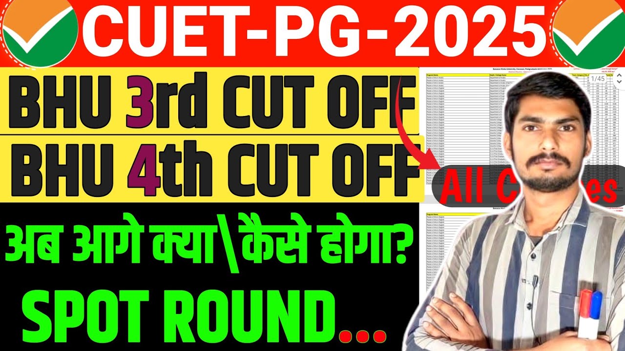 BHU 4th Round Cut Off 2025 || BHU Fourth Round CutOff2025 || BHU 3rd Cut off || CUET PG Cut Off 2025