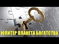 🍀КАК СТАТЬ БОГАТЫМ?🍀