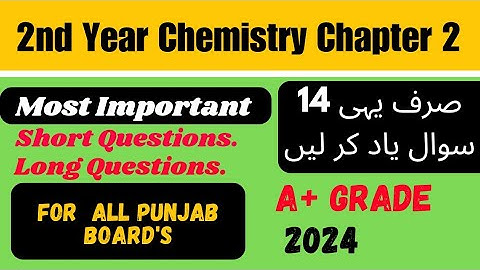 12 Class Chemistry Chapter 2 S Block Elements Short questions & Long questions| FSC part 2 Chemistry