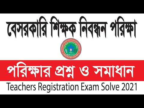 ভিডিও: আমি কোথায় FAA জ্ঞান পরীক্ষা দিতে পারি?