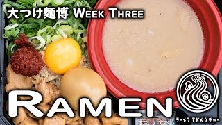 Amazing Tsukemen Ramen - Dipping Noodles【Biggest Ramen Festival in Tokyo Week 3】