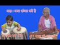 3 year old kid on tabla with 81 years old grandpa on harmonium  rare talent  awesome performance 