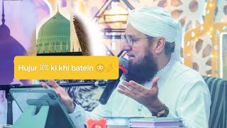 hujur ﷺ ki khi har ek ek baat, ek dua jo jidgi badal li Haji Abdul Habib attari