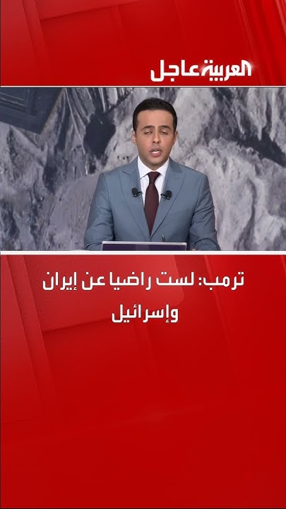 :     
 - نشر قبل 38 دقيقة