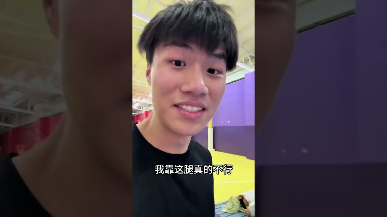 爆练完腿之后去打球抽筋抽到爽是一种什么体验 突然的球局和练腿日直接碰在了一起直接给抽麻了，下半身直接瘫痪一样，虽然断断续续打，但是还是打爽玩爽了！#vlog #健身 #篮球 #日常vlog #何绿龙