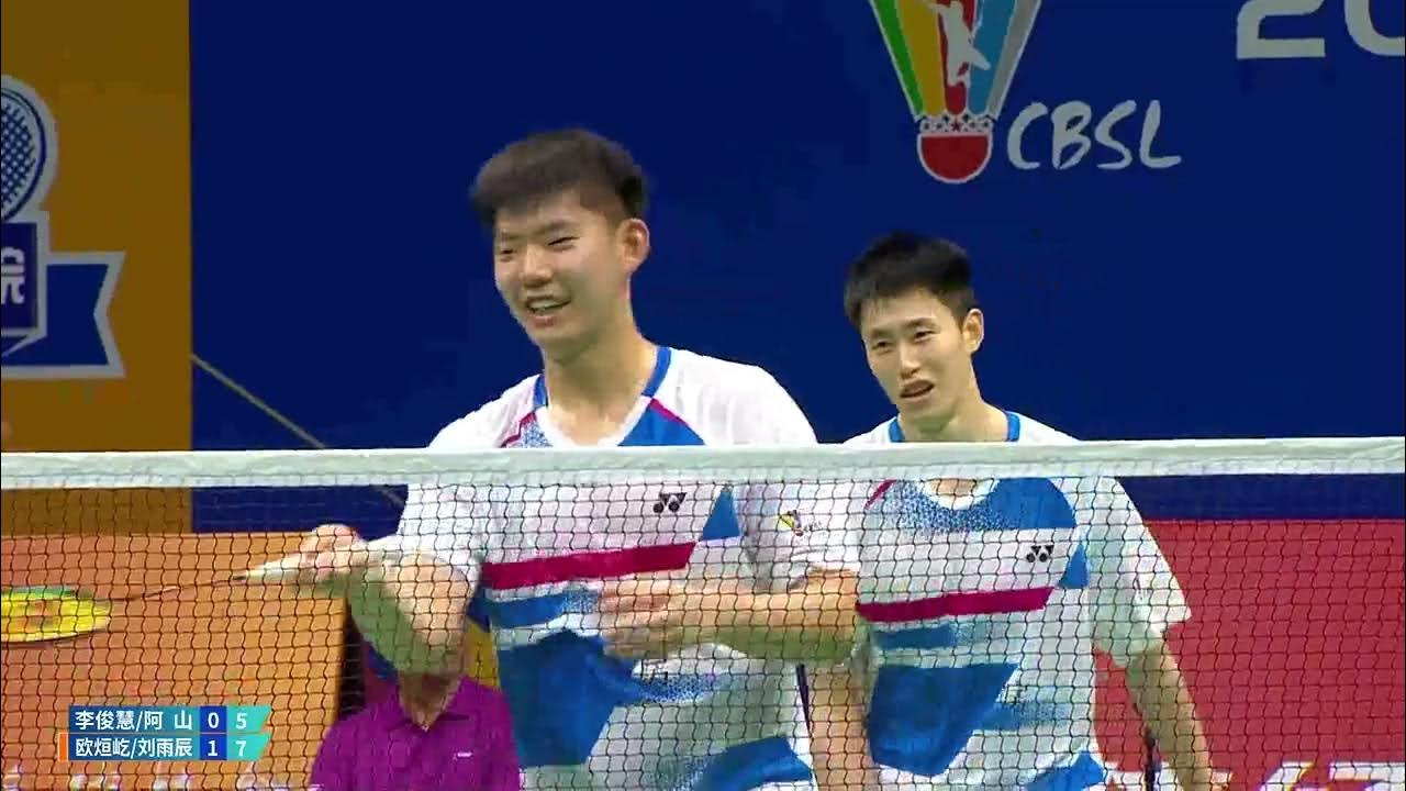 China Badminton Super League 2023 Ahsan/Li (Ruichang) vs Liu/Ou (Xiamen) YouTube