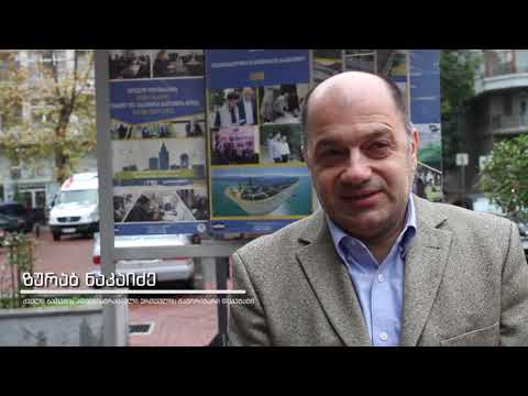 შეხვედრა მოსახლეობასთან ძველი ბათუმის ადმინისტრაციულ ერთეულში-ბათუმის მერია