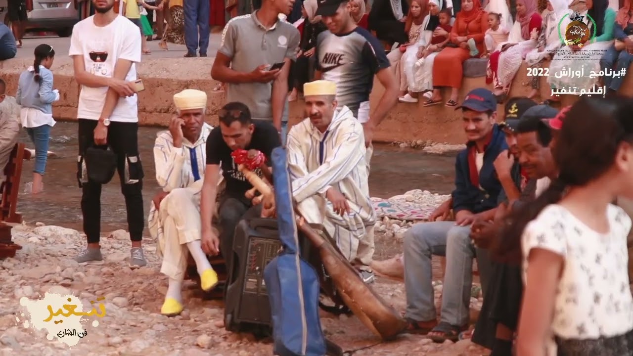 الحفل التراثي بمضايق تودغى تنغير.