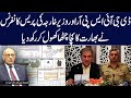 Lt Gen (R) Amjad Shoaib's Analysis on DG ISPR & Foreign Minister's Press Conference