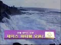 대구경북 Tbc Id 영상 1 