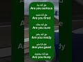 تعلم انجليزي بسرعه مفردات ومعاني يوميه جديده #english#learning#shorts#short@LearnEnglish909