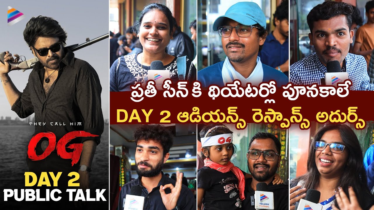 OG DAY 2 Public Talk @ Sree Ramulu | OG Second Day Public Talk | Pawan Kalyan | Thaman S | Sujeeth