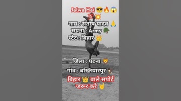 Army 🪖 @santosh_yadav_bihar47  #army #armylover #armylife #fitness #training #motivation #trending