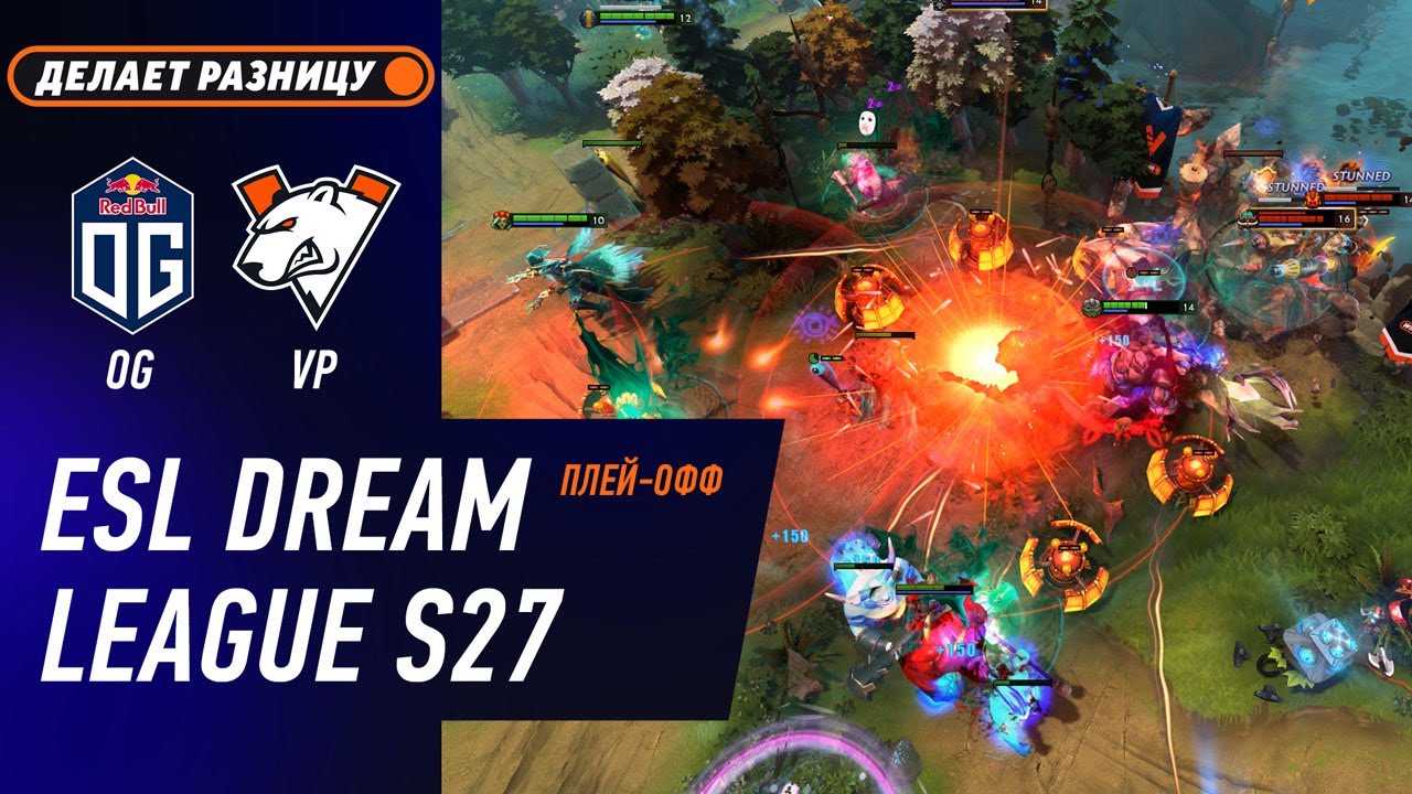 ПРОИГРАВШИЙ ВЫБЫВАЕТ! OG vs VIRTUS.PRO - ЛУЧШИЕ МОМЕНТЫ - DreamLeague S27 | DOTA2