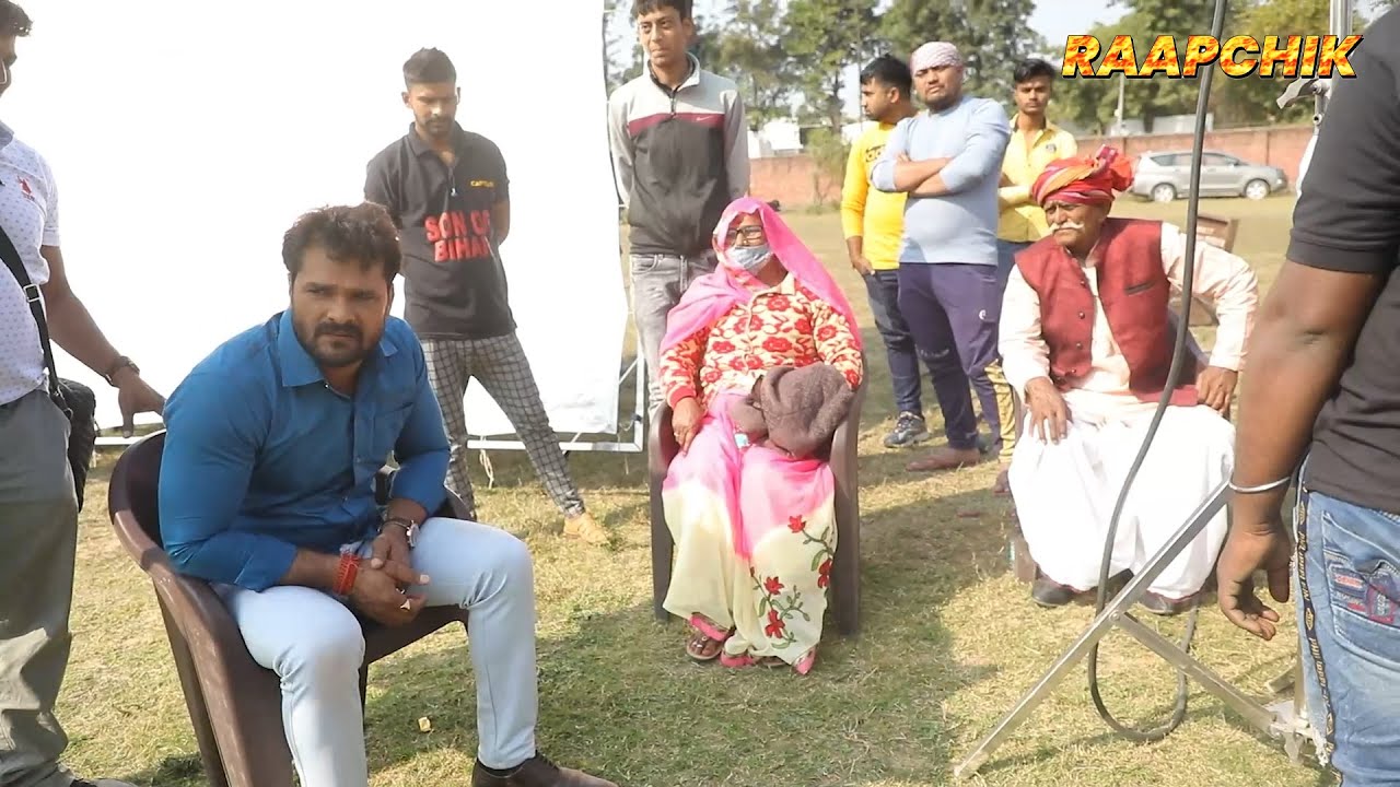 Khesari Lal Yadav की शूटिंग पर पहुंचे जब उनके माता पिता | 