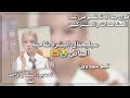 الـبيـاض شـاحـب ???? قـوي ૮ ᵔ ᵕ ᵔ ა الوصف b????bч    mp3