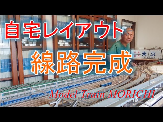 New N-gauge products] The new Shinkansen is also being made
