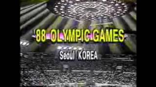 88올림픽 태권도경기 페더급 장명삼