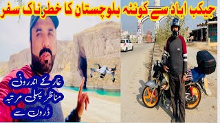 Jacobabad to Quetta Adventure | Jacobabad to Quetta on Bike | Bolan Balochistan Travel