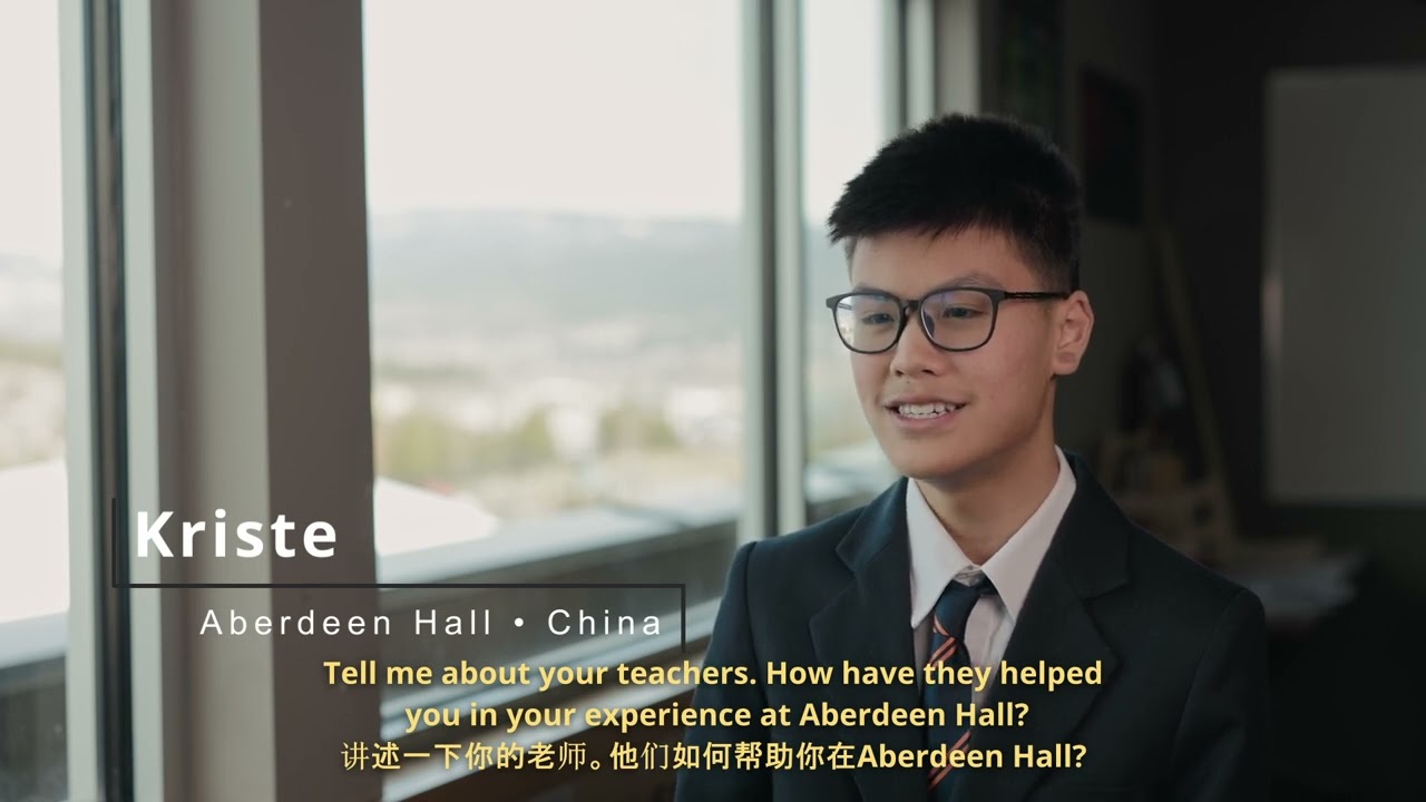 Aberdeen Hall International Testimonial (Mandarin) - Kriste from China