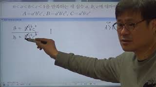 2007년 10월 수학모의고사 고3 나형 28번(06년실시) 교육청