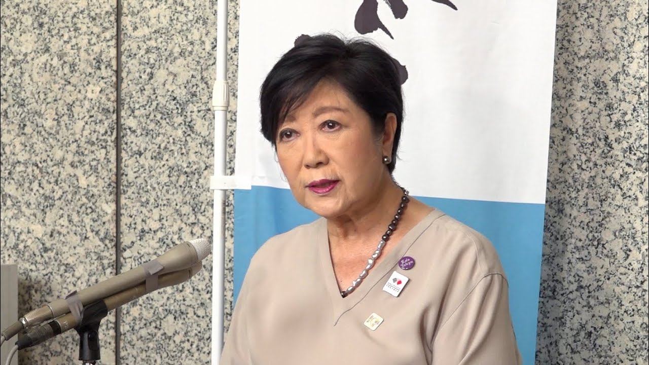 【PSA10】小池百合子　ファーストピッチ 都民ファ第1党「候補の成果」 都議選一夜明け 小池知事 - YouTube