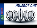 МОНОКОЛЕСО NINEBOT ONE