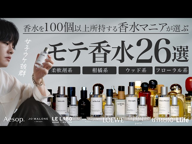 香水(男性用) agataotomeza オ・ボチカリオ ザードアーク