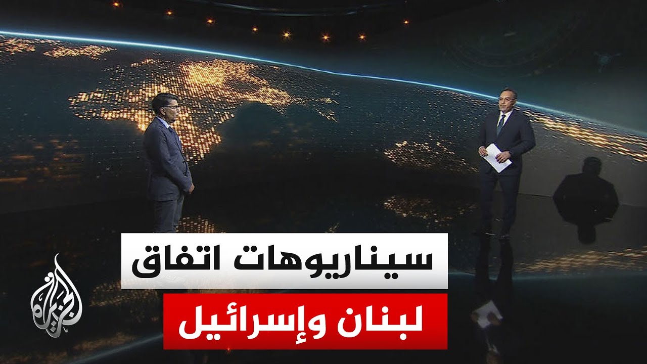 ���� ����� | ����� ��� ����� ����� �� ����� ��������� �������� ����������
 - نشر قبل 53 دقيقة