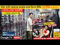 Vision Google TV Update Price In Bangladesh 2026 😱 Cheap Price Vision TV BD 2026 🔥 Tv Price In BD