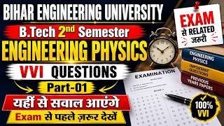 Engineering Physics | VVI Questions Part-01 | यहीं से सवाल आएंगे | B.Tech 2nd Sem | BEU Patna