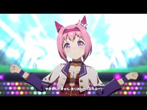 [Uma Musume] Winning Live Umapyoi Densetsu Haruurara DMM Game Player (Windows) version