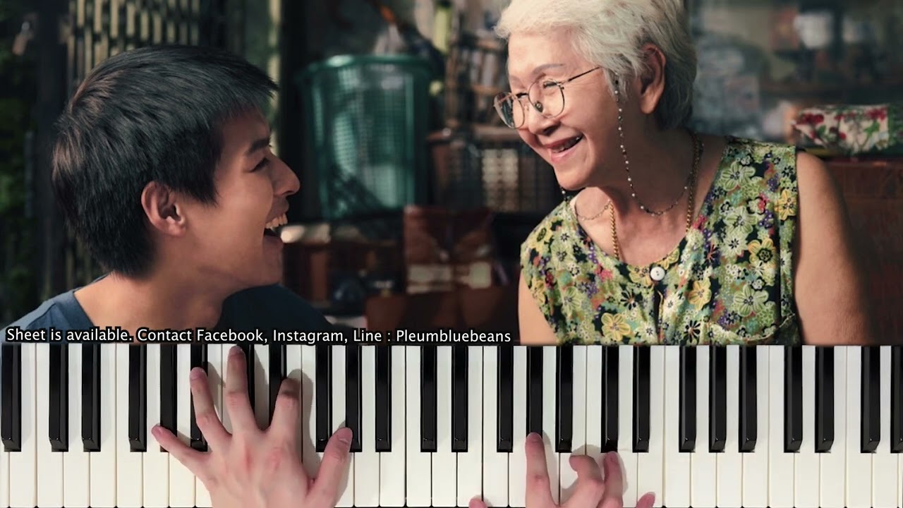 บ้านของม่า (Grandma's Home) | How to Make Millions Before Grandma Dies OST.(Piano Cover) |Bluebeans