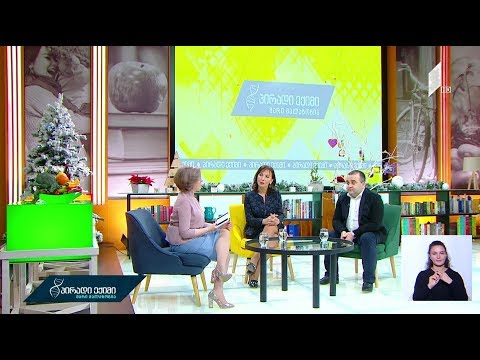 #პირადიექიმი დამოკიდებულება და კრიტიკული მდგომარეობები