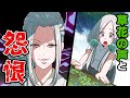 【漫画動画】草花の声が聞こえるとどうなるのか?華道の世界で活躍する女性アヤメ【特殊能力】