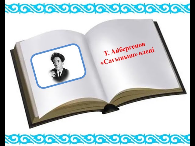 Әтеш сорғыштың жақыннан түсірілген видеосы Әтеш сорғыштың жақыннан түсірілген видеосы