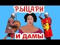 Времена и эпохи 2019. Москва, Коломенское. Исторический фестиваль и рыцарский турнир