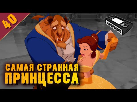 Красавица и чудовище мультфильм 1991 актеры и роли