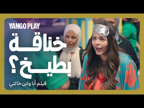 خناقة في الشارع مع بياع البطيخ فيلم أنا وابن خالتي هنادي مهنا سيد رجب بيومي فؤاد