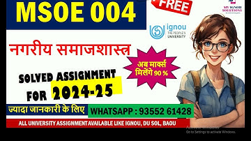 MSOE 004 Solved Assignment 2024-25 | Urban Sociology | 90% Marks Scored | IGNOU Solved Assignment