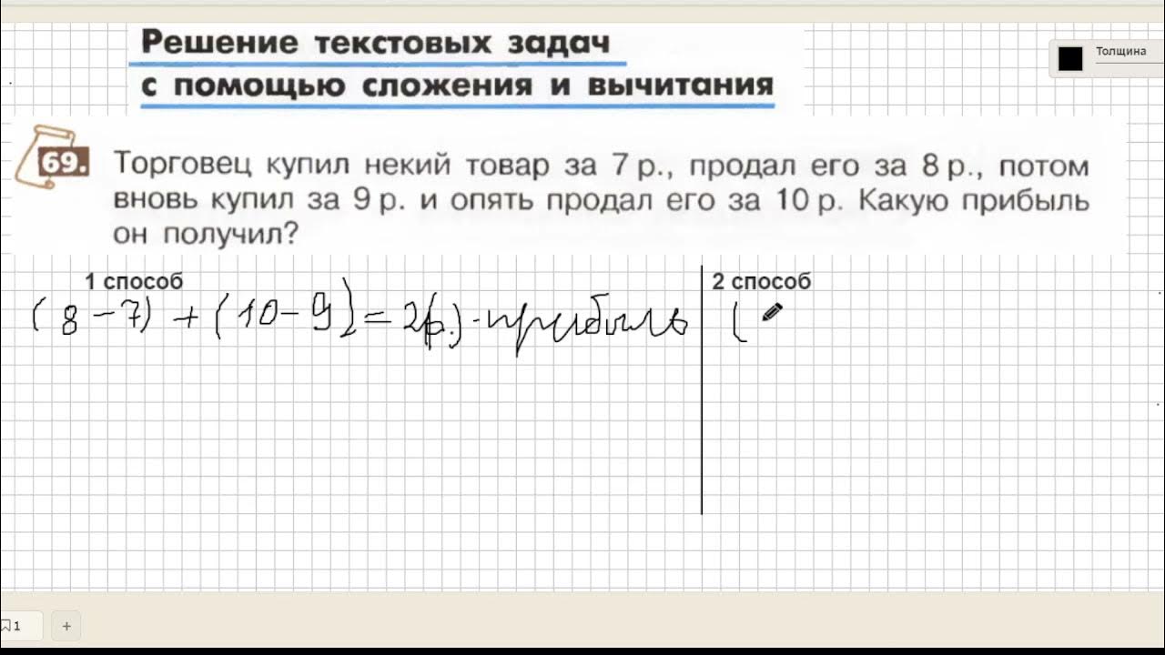 задачи на дроби 5 класс правило. три основных типа задач с дробями 5 класс. схема решение составных задач. реши задачи с помощью сложения. задания для дошкольников задачи на сложение и вычитание.