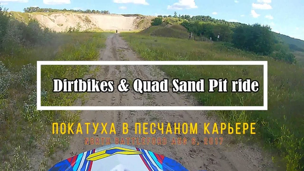 Dirtbikes & Quad Sand Pit ride - YouTube
