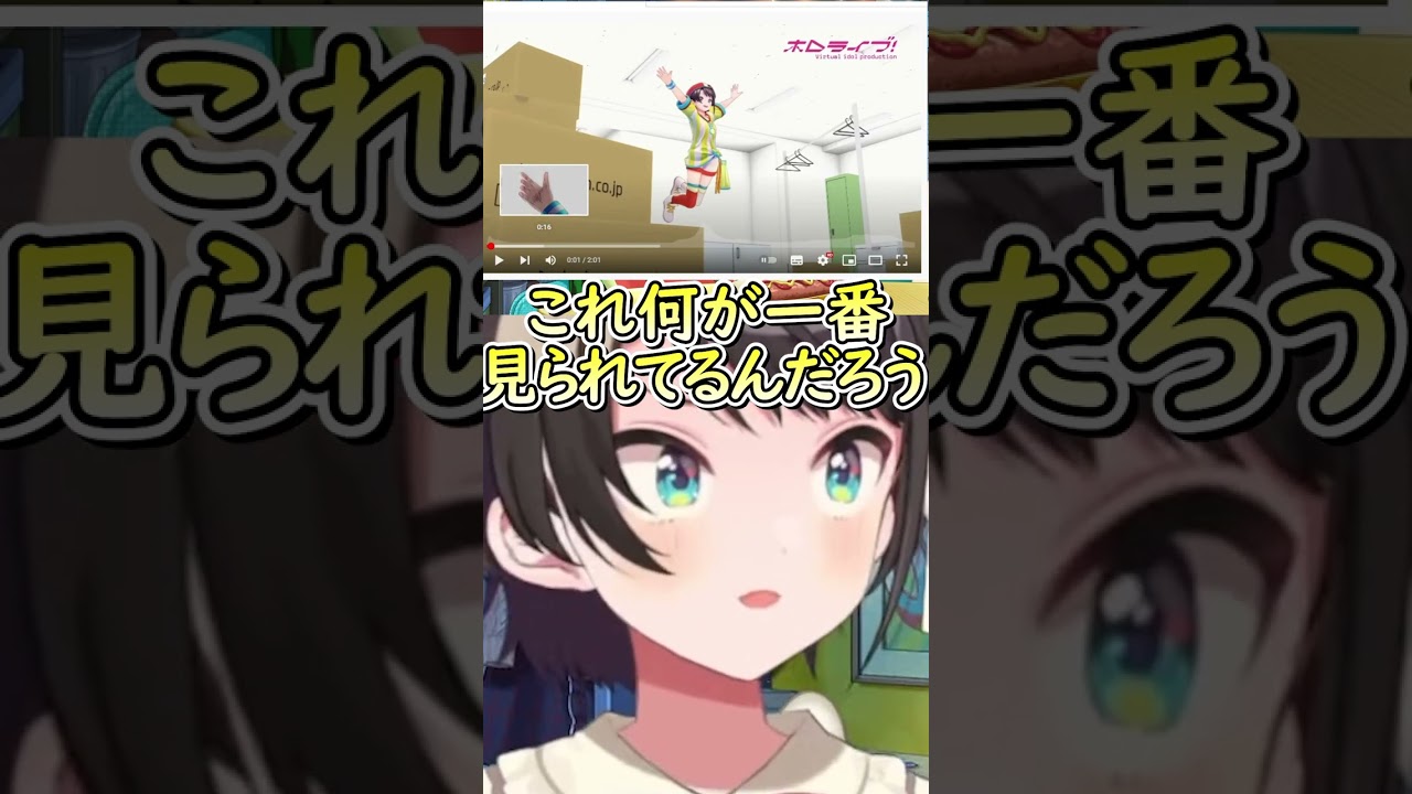 欲望に忠実な我々は同じことを繰り返す【大空スバル】