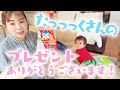 子供達、大喜び😭ありがとうございます！！！/Thank you so much for all the gifts!