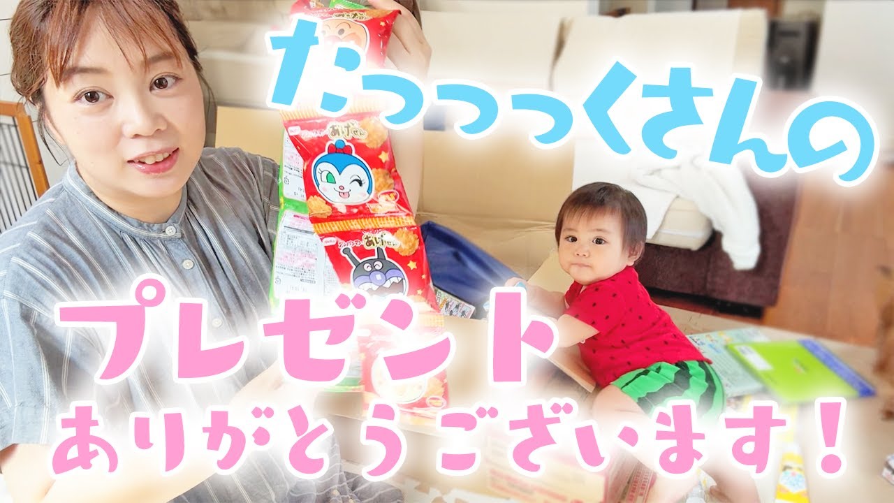 Eng Sub] Thank you so much for all the gifts! - YouTube