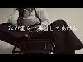 【ASMR】潜入した組織から逃げてきて女リーダーの元へ帰ったら、傷の手当とケアをたくさんしてくれた(ジェル耳かき/綿棒/ステンレス耳かき)