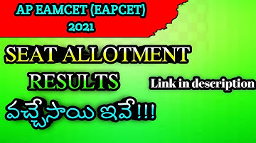 Ap Eamcet(Eapcet) 2021 |Seat Allotment Results released |