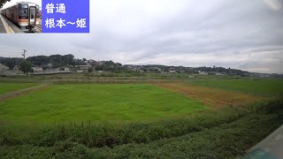 【鉄道車窓】 JR太多線 キハ75形普通 3 ［根本→姫］　Train Window View  - JR Taita Line -