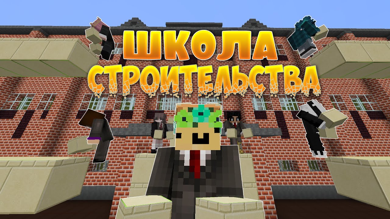 Киев для майнкрафт